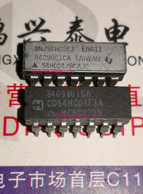54HC04/BCAJC 8409801CA CD54HC04F3A SNJ54HC04J 军级陶瓷14插脚