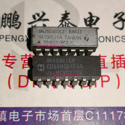 54HC04/BCAJC 8409801CA CD54HC04F3A SNJ54HC04J 军级陶瓷14插脚
