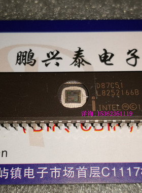 D87C51  D87C51FA  英特尔 8位微控制器 UVPROM 进口40插脚陶瓷镜