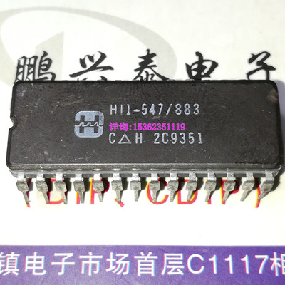 HI1-547-4  HI1-547-5  HI1-547/883 进口双列28直插脚CDIP陶瓷封
