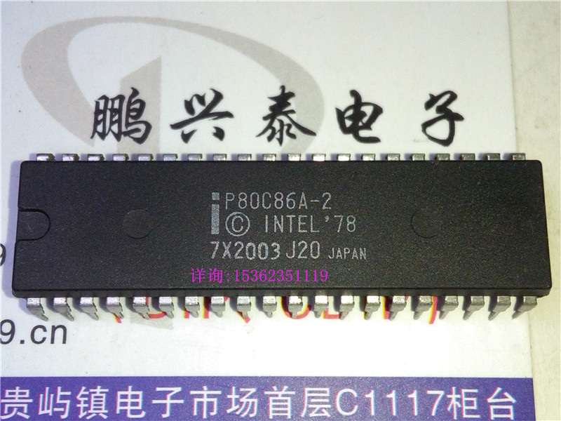 P80C86A-2  英特尔 8086 拆机微处理器40插针CPU收藏保用 P80C86A