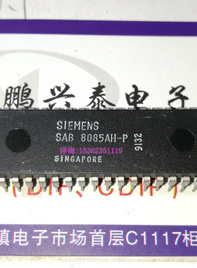 SAB8085AH-P  SAB 8085AH-P 西门子 8位微处理器 老式CPU收藏保用
