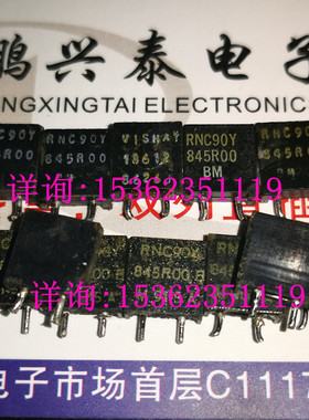 VISHAY 18612  845R00  RNC90Y 高精度 2脚低温漂金属箔电阻 845R