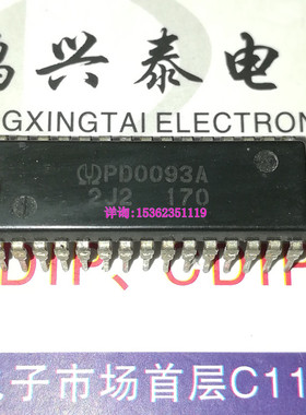 PIONEER/先锋  PD0093A 音响功放IC集成电路 进口双列30插脚DIP封