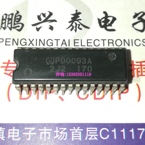 PIONEER/先锋  PD0093A 音响功放IC集成电路 进口双列30插脚DIP封
