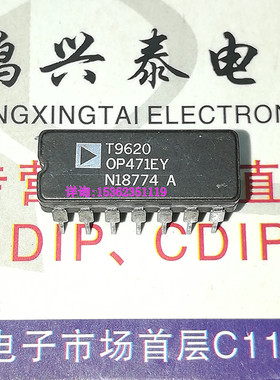 OP471EY  OP471FY  高速低噪声四运放大器IC进口14直插脚CDIP陶瓷