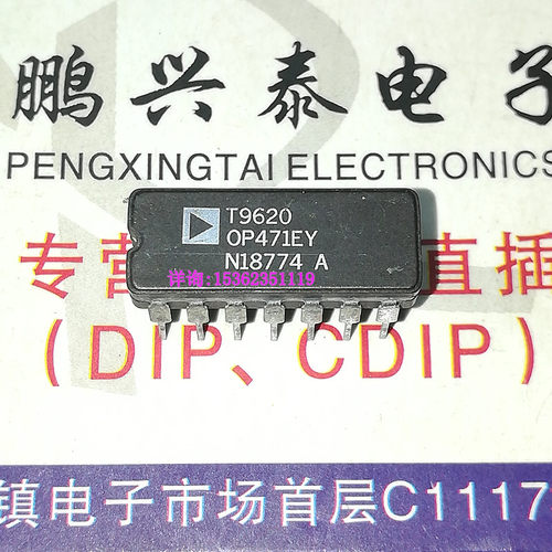 OP471EY  OP471FY  高速低噪声四运放大器IC进口14直插脚CDIP陶瓷