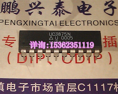 UC3875N  电压模式开关电源控制器IC集成元件 进口双列20插脚PDIP