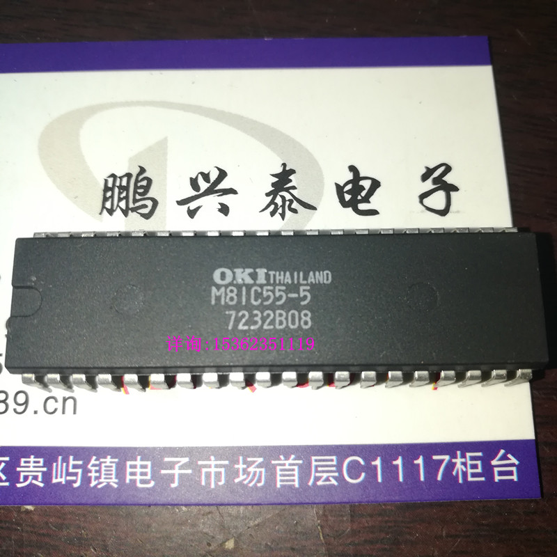 M81C55-5  MSM81C55-5  2K位静态RAM存储 进口双列40直插脚DIP封