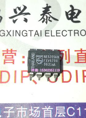 NE5205N  NE5205AN  NE5205  RF放大器IC 进口双列8直插脚PDIP封