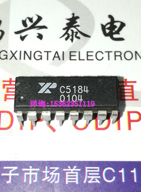 C5184  XRC5184  XR-C5184  EXAR元件 进口双列16直插脚PDIP封装