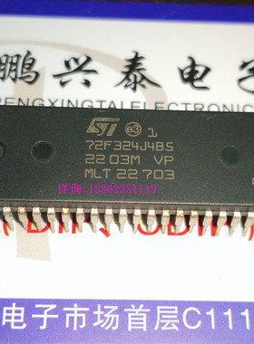 72F324J4B5   ST72F324J4B5 进口双列42直插脚PDIP封 8位微控制器