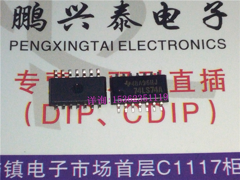 74LS74A SN74LS74ANSR 进口双列14表贴脚IC SOP-14封装 14贴脚