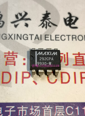 MAX292CPA  MAX292  开关滤波器集成块IC 进口双列8直插针脚PDIP