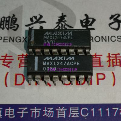 MAX1247BCPE MAX1247BEPE MAX1247ACPE ,4通道串行12位ADC进口DIP