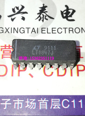 LT1847J  UC1847J  电流模式PWM控制器IC 进口16直插脚CDIP陶瓷封