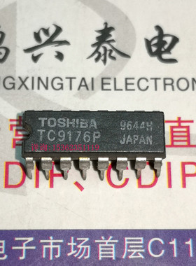 TC9176P  TC9177P  进口双列16直插脚PDIP塑料封装 东芝电子IC件