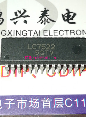 LC7522  进口双列28直插脚DIP封装  集成块电子元件IC