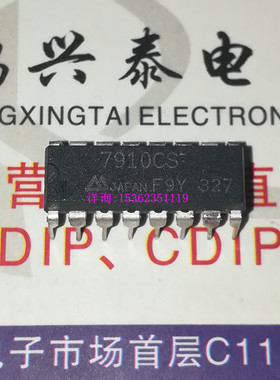 7910CS SVM7910CS 进口双列16直插脚DIP封装 PDIP16 电子集成块IC