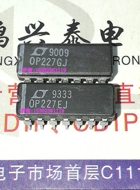 OP227GJ  OP227EJ   双运放 双通道低噪声低失调仪表运算放大器IC