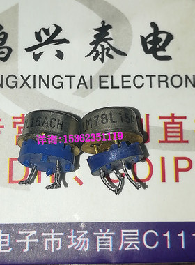 7815 金封稳压 LM78L15ACH LM140H-15/883 MC78M15CG 进口3直插脚
