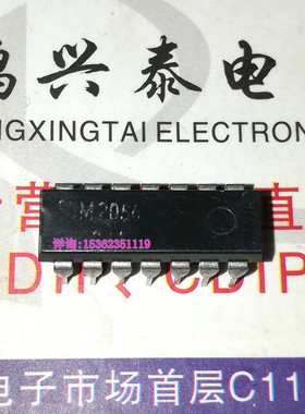 SSM2056  有陶瓷封装和塑料封装的 进口双列14直插脚集成电子元件