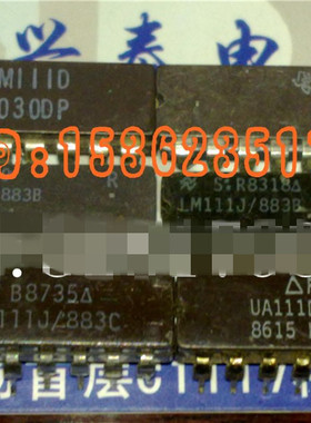 LM111D  LM111J  LM111J/883B  UA111DMQB 选通差分比较器 进口IC