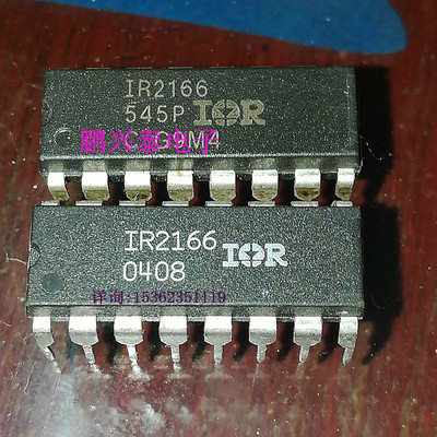 IR2166  功率因数校正集成块IC电子元件 进口双列16直插脚DIP封装