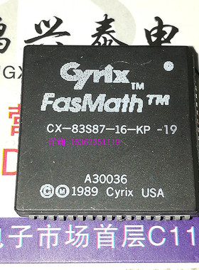 CX-83S87-16-KP-19  陶瓷PQCC68 微处理器 Cyrix 387 CPU收藏保用