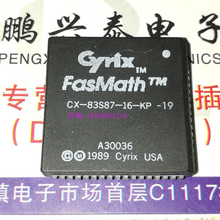 CX-83S87-16-KP-19  陶瓷PQCC68 微处理器 Cyrix 387 CPU收藏保用