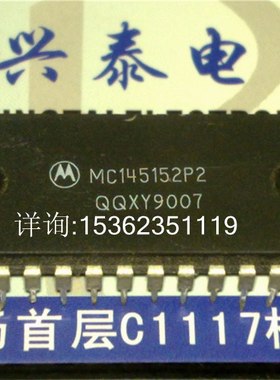 MC145152P2  MC145152P  进口双列28直插脚集成PDIP封装 MOTOROLA