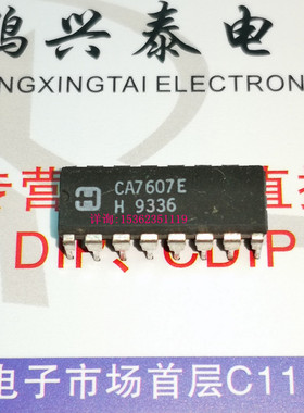 CA7607E  模拟IC集成块 电子元件 进口双列16直插脚PDIP塑料封装
