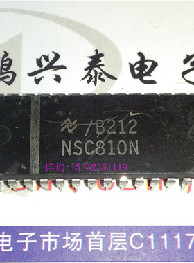 NSC810N  进口40直插脚 国半电子集成电路元件
