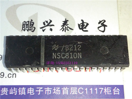 NSC810N  进口40直插脚 国半电子集成电路元件