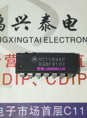 MC1489P  MC1489AP  四线路接收器IC集成块 进口双列14直插脚PDIP