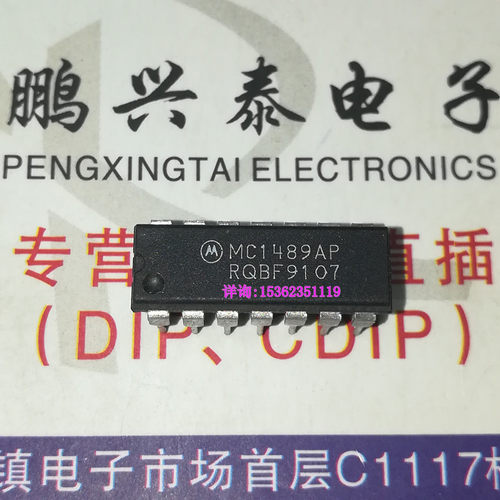 MC1489P  MC1489AP  四线路接收器IC集成块 进口双列14直插脚PDIP