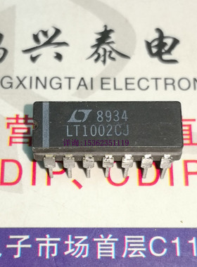 LT1002CJ  双运放 进口双列14直插脚CDIP陶瓷封装 双通道运算放大