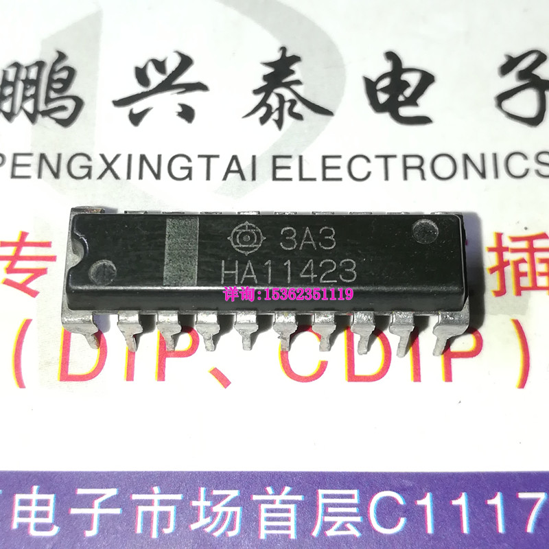 HA11423  彩电偏转信号处理器  HA11235  同步信号处理系统IC进口