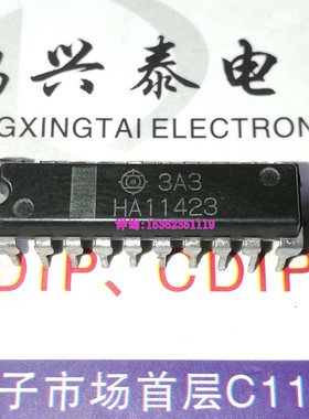 HA11423  彩电偏转信号处理器  HA11235  同步信号处理系统IC进口