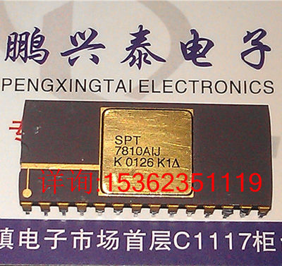 SPT7810AIJ  SPT7810BIJ 进口陶瓷镀金10位A/D转换器IC元件28插脚