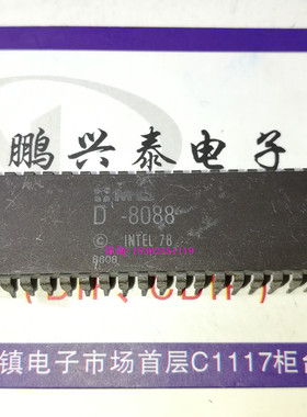 D-8088  左下角圆凹点 MHS  微处理器  16位  陶封 老CPU收藏保用