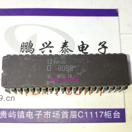 D-8088  左下角圆凹点 MHS  微处理器  16位  陶封 老CPU收藏保用