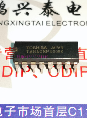 TA8406P  双运放  双功率运算放大器IC 进口16直插脚 日本TOSHIBA