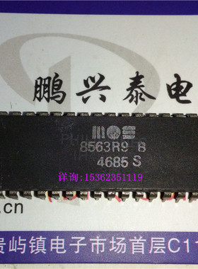8563R9B  进口双列40直插脚PDIP封