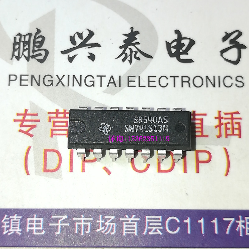 74LS13 HD74LS13P SN74LS13N MC74LS13N 进口双列14直插脚DIP封装