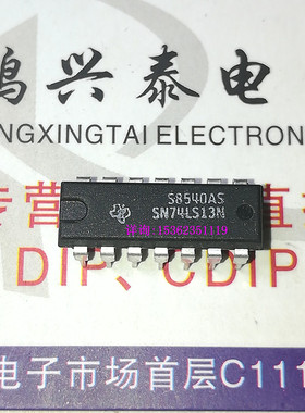 74LS13 HD74LS13P SN74LS13N MC74LS13N 进口双列14直插脚DIP封装