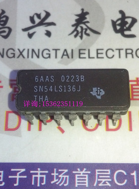 SN54LS136J 54LS136 进口双列14直插脚DIP陶瓷封装 CDIP14