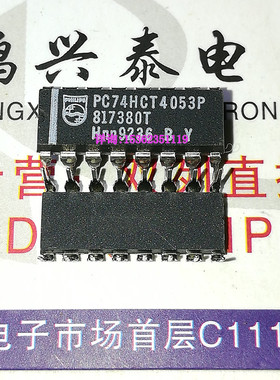 PC74HCT4053P CD74HCT4053E 逻辑IC 进口双列16插脚DIP封 PDIP16
