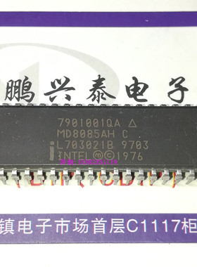 MD8085AHC  7901001QA  MD8085AH C  英特尔8位微处理器8085老CPU