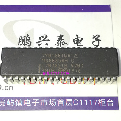 MD8085AHC  7901001QA  MD8085AH C  英特尔8位微处理器8085老CPU